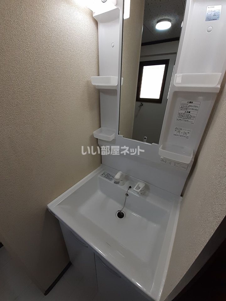 洗面