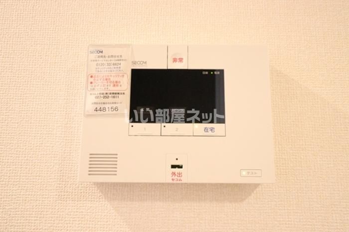 セキュリティ