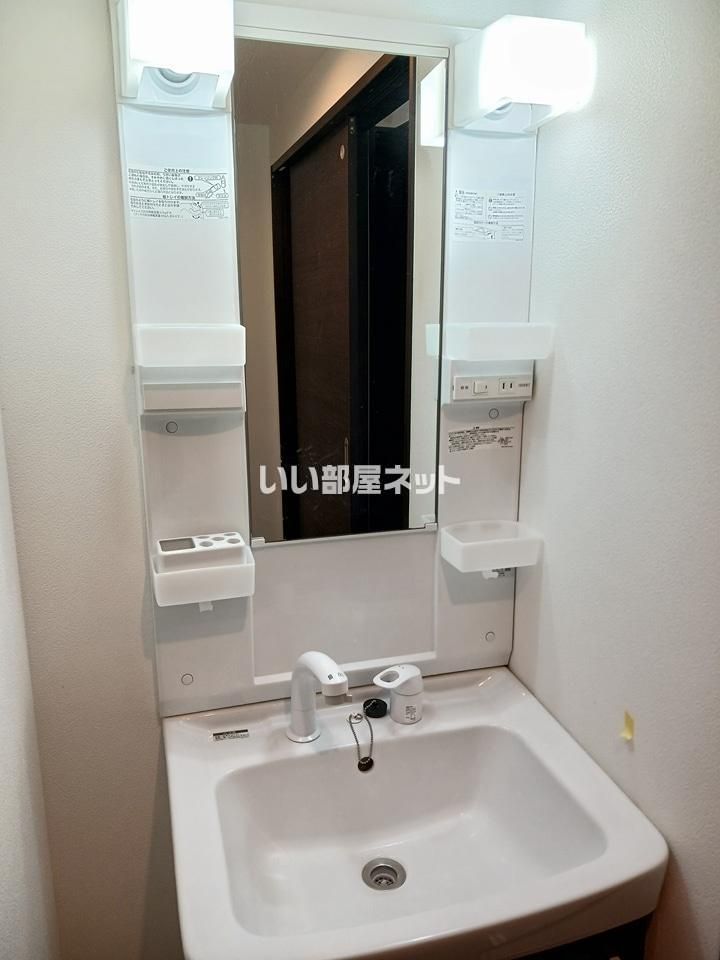 洗面