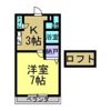 ヴィクトリアハウス花園の間取り画像