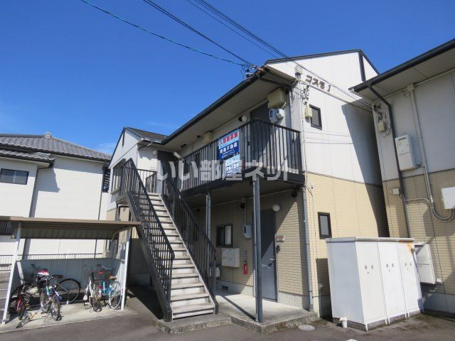 コスモⅠの外観画像