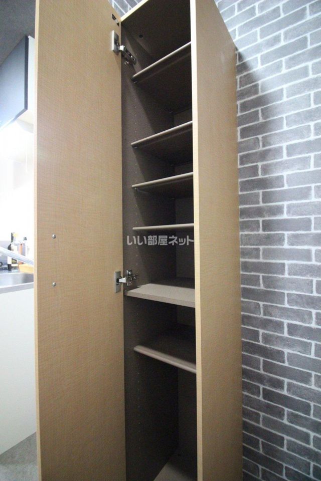 収納