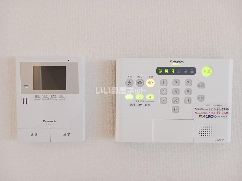 セキュリティ
