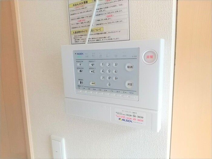 セキュリティ