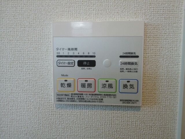バスルーム