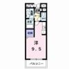 メゾン ド アウローラの間取り画像