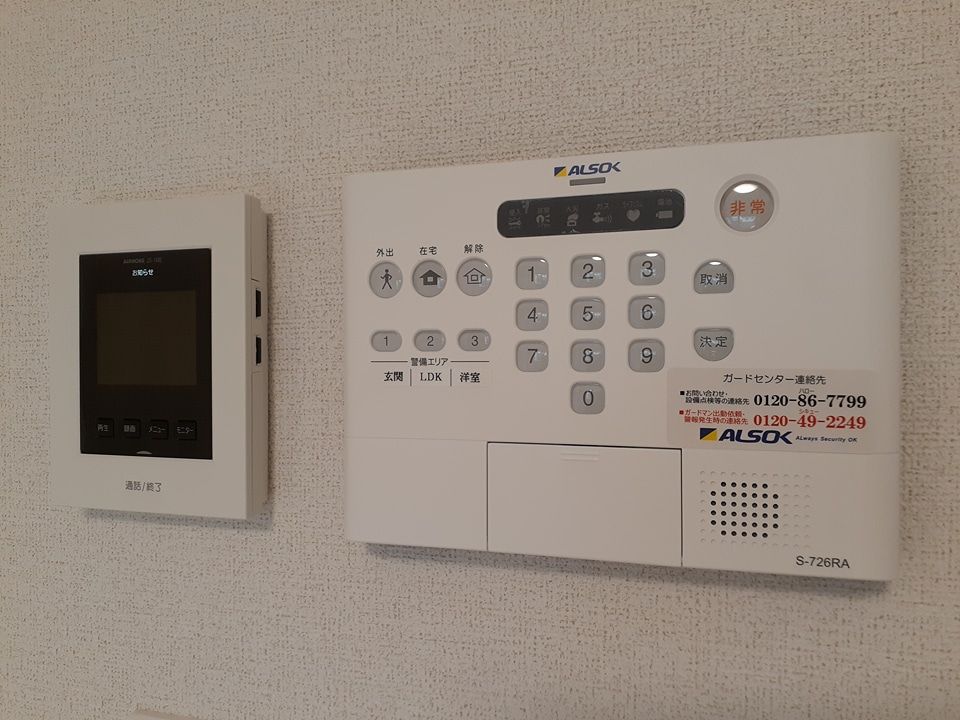 セキュリティ