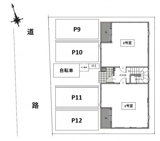 その他