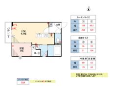 YOUR PLACE宮ノ陣の間取り画像