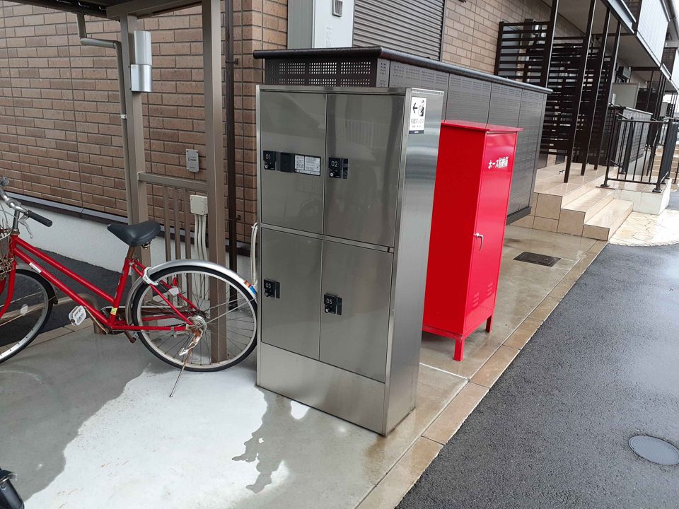 その他