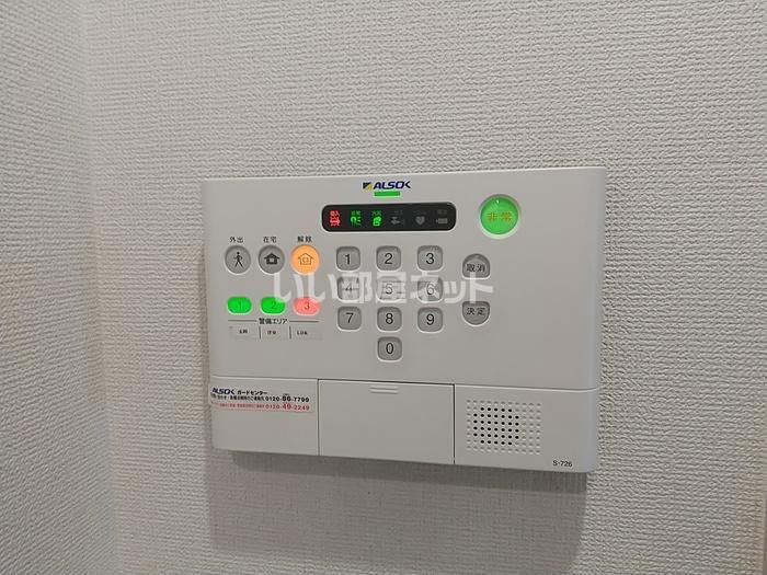 セキュリティ