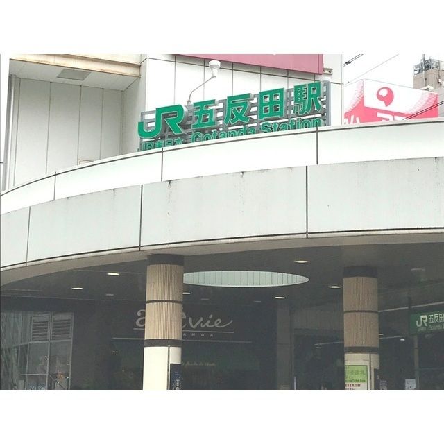 近くに施設あり