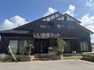 横塚二丁目貸家の間取り画像