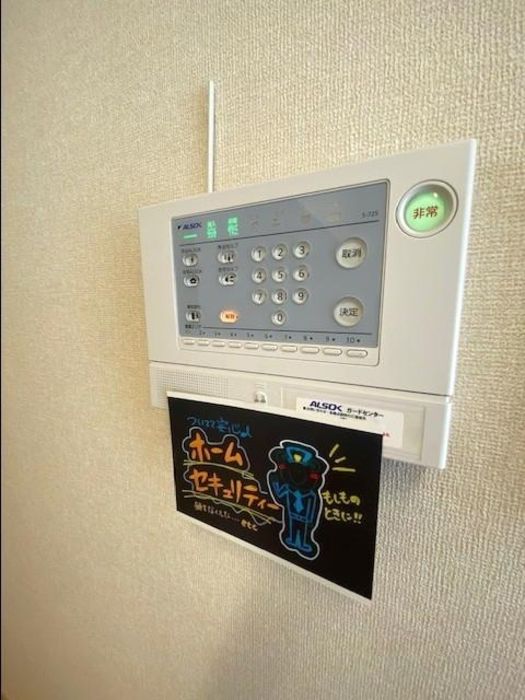 セキュリティ