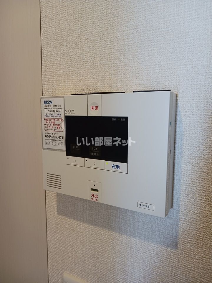セキュリティ