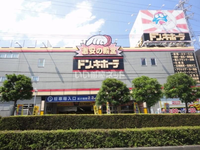 近くに施設あり