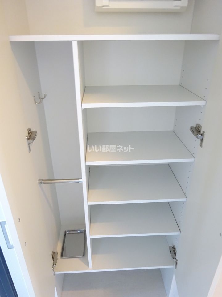 収納