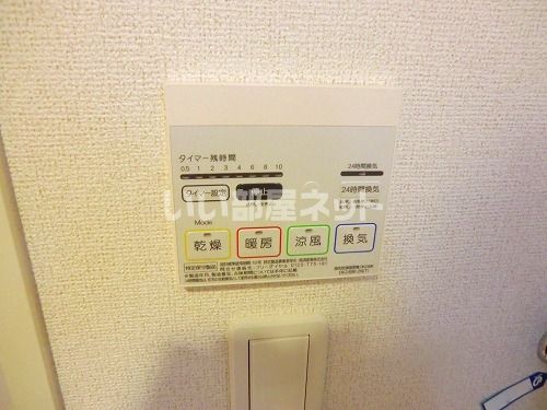 バスルーム