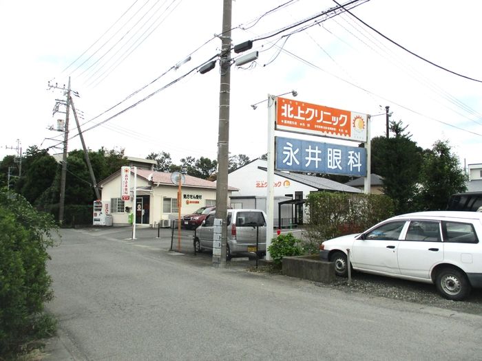 近くに施設あり