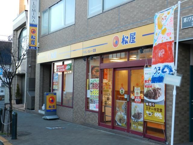 近くに施設あり
