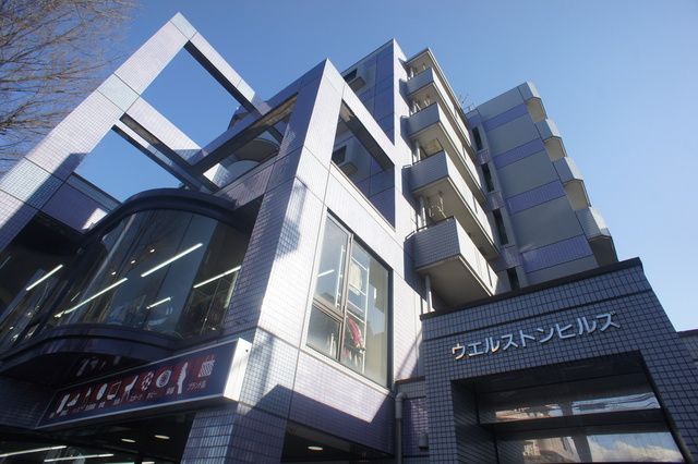 ウエルストンヒルズの外観画像