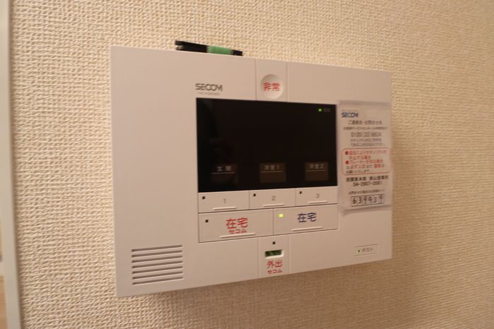 セキュリティ