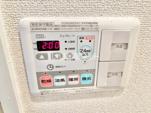 バスルーム