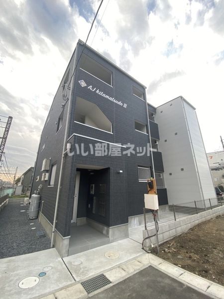 AJ北松戸003の外観画像