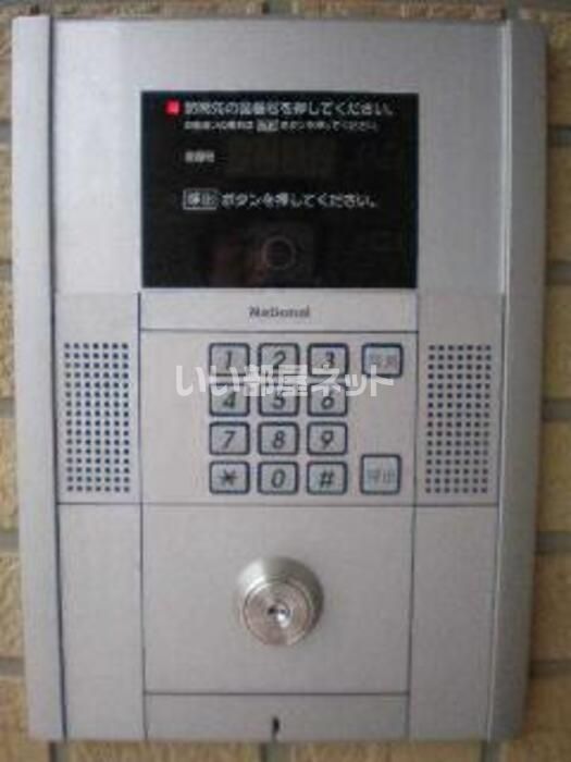 セキュリティ
