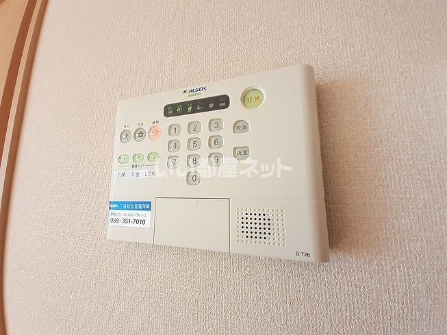 セキュリティ