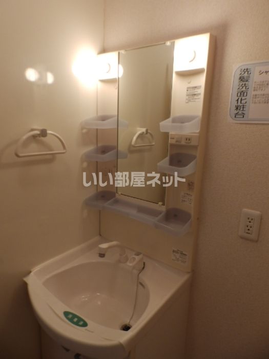洗面