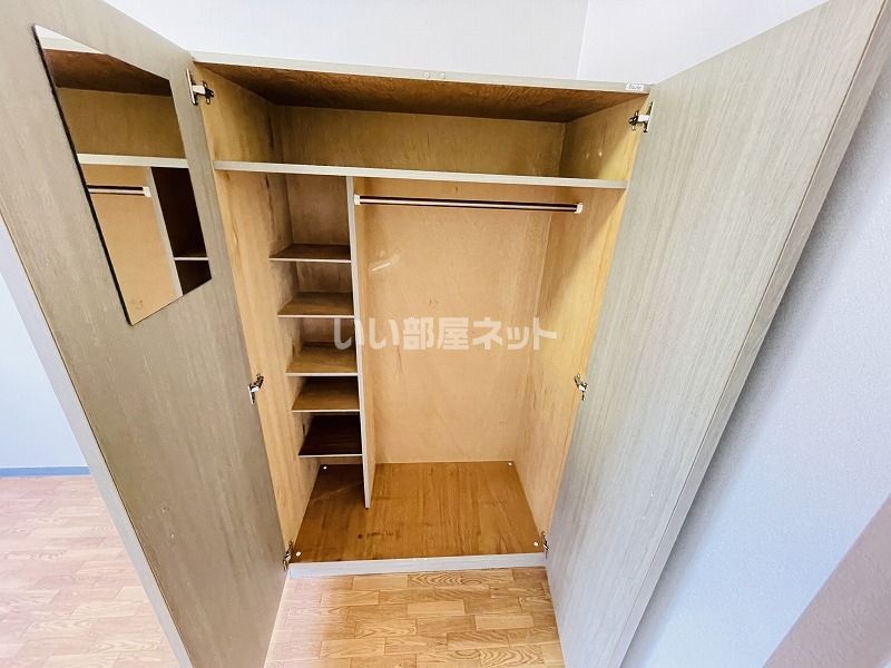 収納
