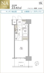 アプリーレ神戸元町の間取り画像