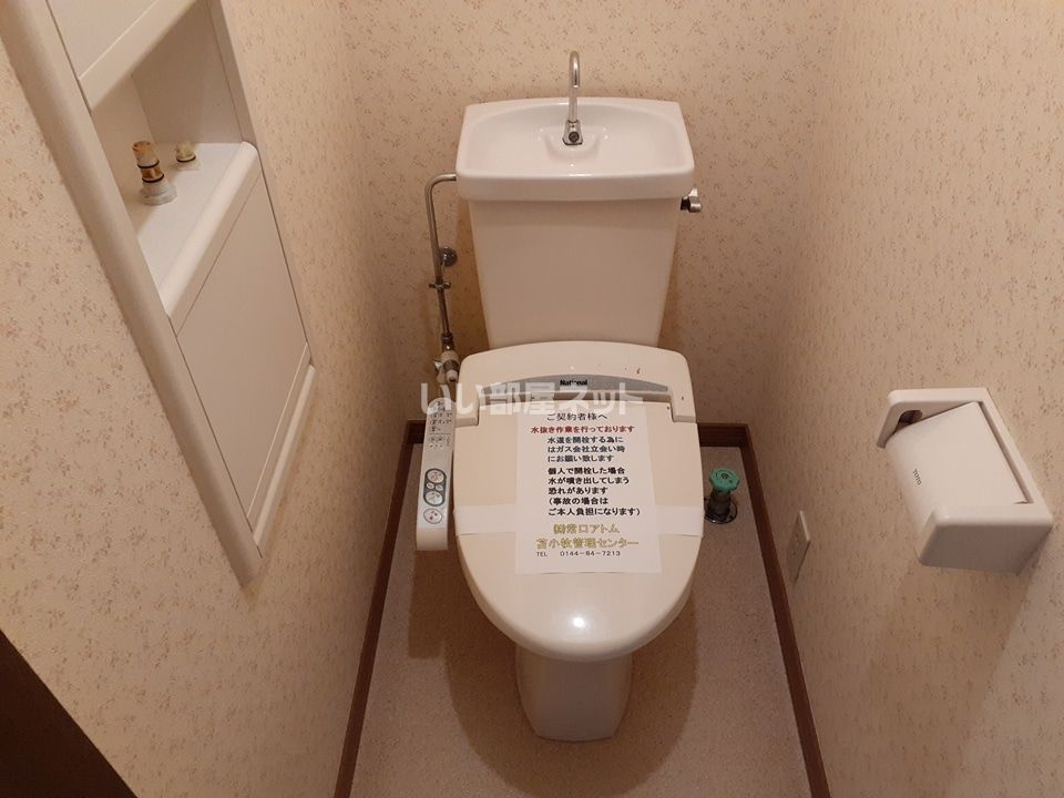 トイレ