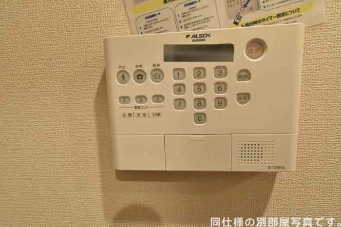 セキュリティ