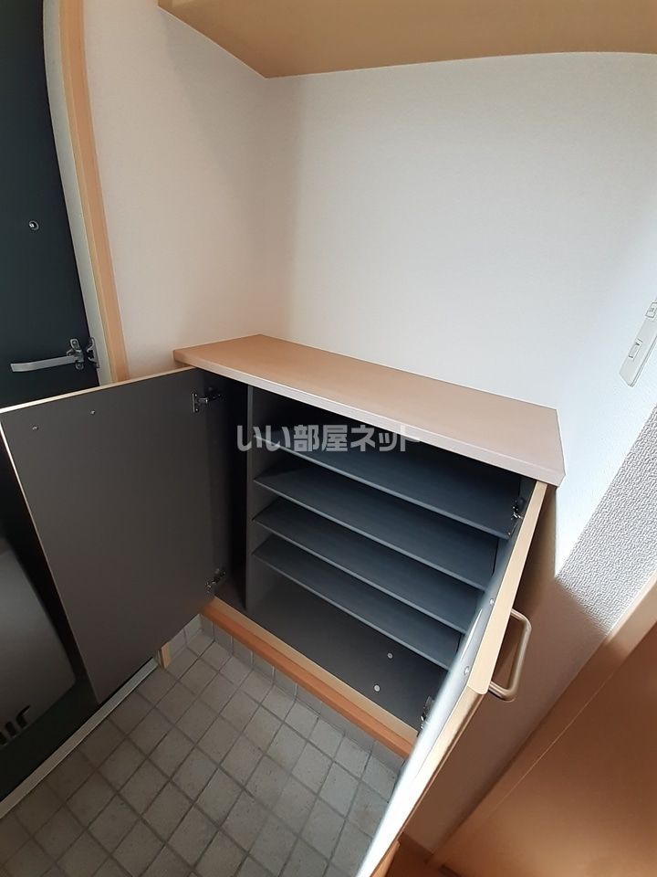 収納