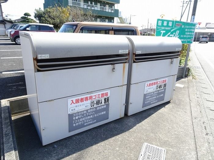 その他