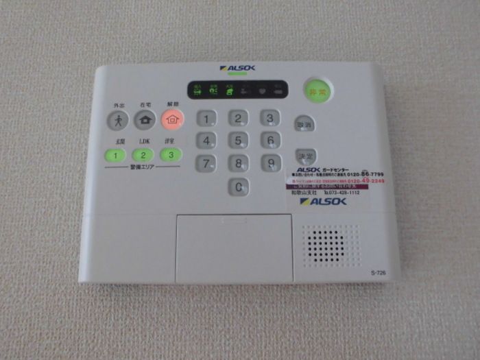 セキュリティ