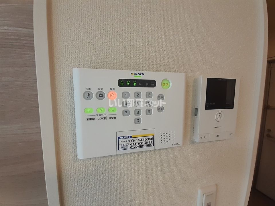 セキュリティ