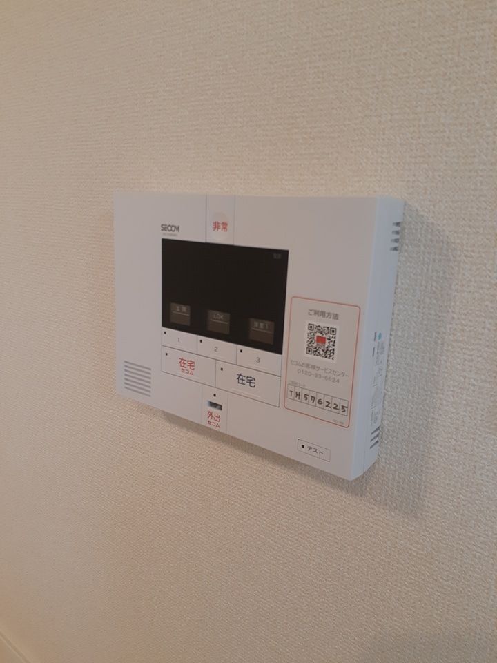セキュリティ