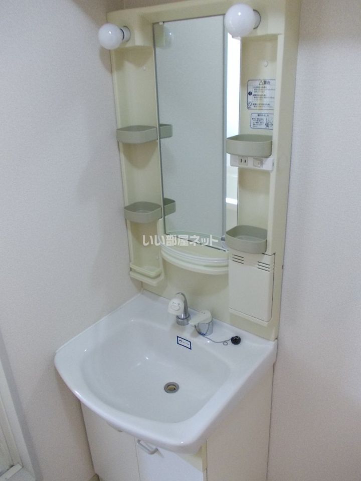 洗面