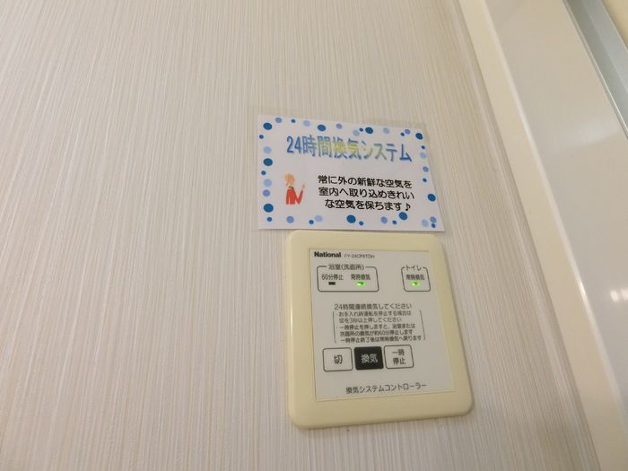 バスルーム