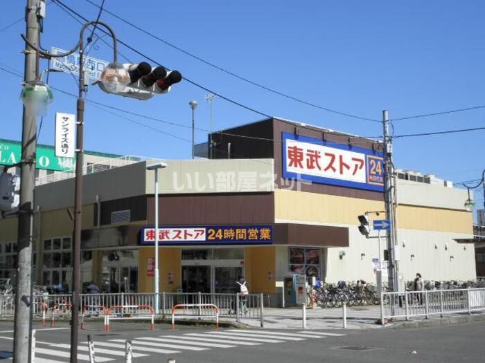 近くに施設あり