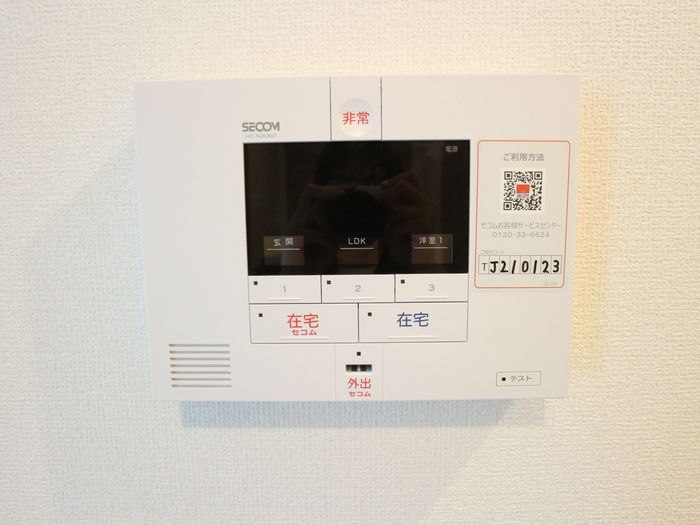 セキュリティ