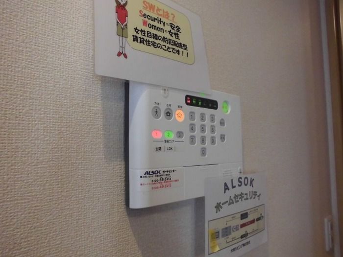 セキュリティ