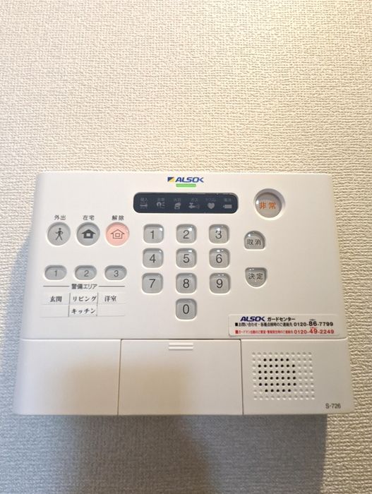 セキュリティ