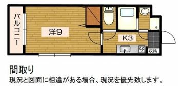 Shibuya一番館の間取り画像
