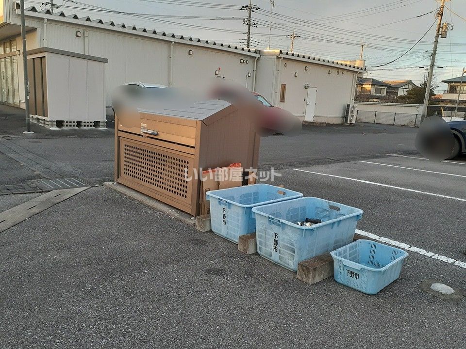 その他