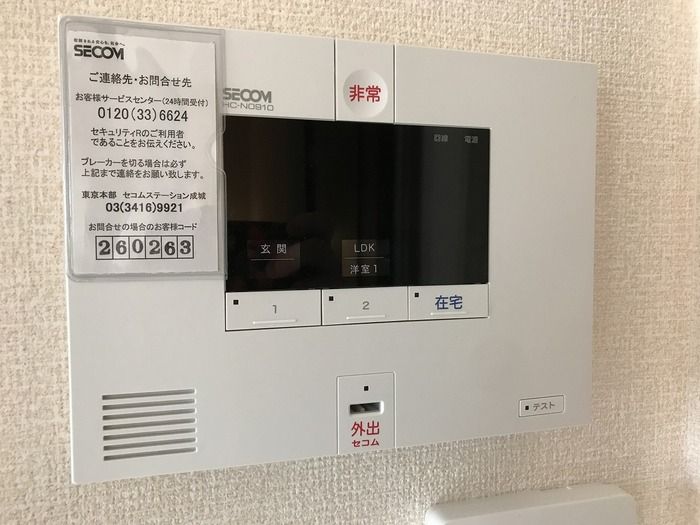セキュリティ