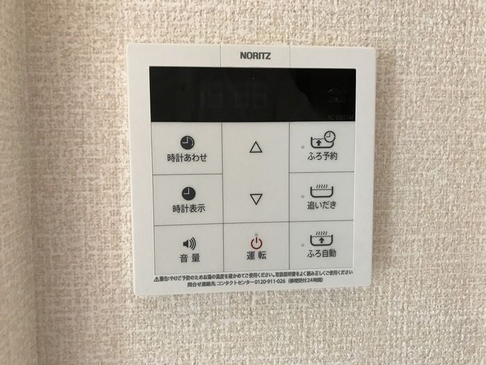 バスルーム